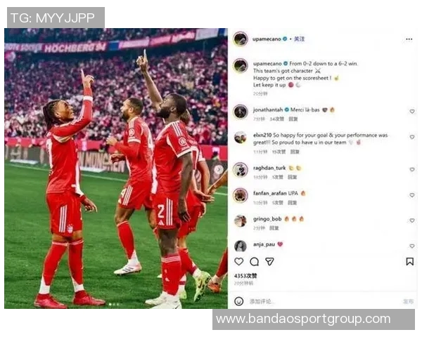 利物浦与拜仁争夺德巴斯特拜仁将其视为于帕接班人