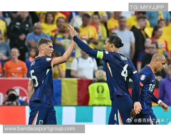 前国脚批评荷兰队表现不佳缺乏创造力与对抗意识导致对手轻松突破